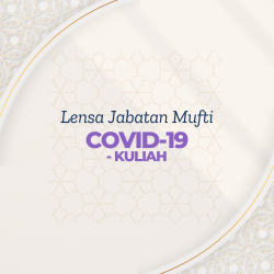 Kuliah
